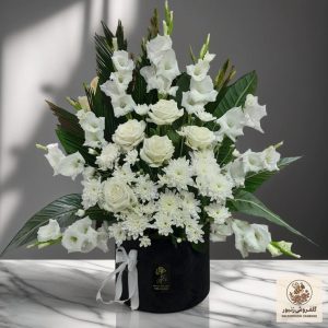 **”سبد رومیزی ترحیم گل‌های سفید | ارسال رایگان ارومیه”** | کد: ZNB-NTA | کد: ZNB-TRB-4358882FC0F7449A808FA05747C5785D