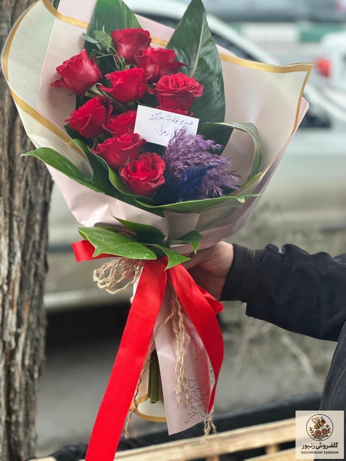 دسته گل | کد: ZNB-IOU | کد: ZNB-TRB-A376D873466B42ED87F6B139D84C9F73 دسته گل | کد: ZNB-IOU | کد: ZNB-TRB-A376D873466B42ED87F6B139D84C9F73