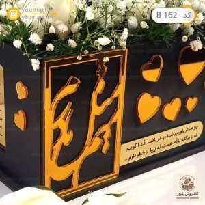 باکس گل چوبی مدل B162 | کد: ZNB-TRB-FBCE9B0FC0D0450B90F3759750133773 | کد: ZNB-TRB-FBCE9B0FC0D0450B90F3759750133773