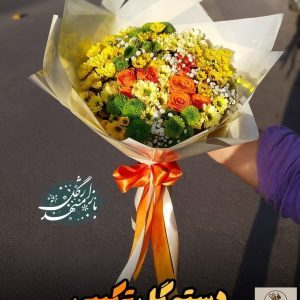 دسته گل ترکیبی رز مینیاتور و داوودی | کد: ZNB-ISL | کد: ZNB-TRB-ED122521878542F79F5EB18F4EA5710F