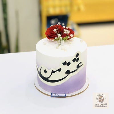 مینی کیک | کد: ZNB-13IG
