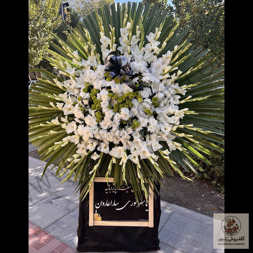 تاج گل آدا | کد: ZNB-16AG