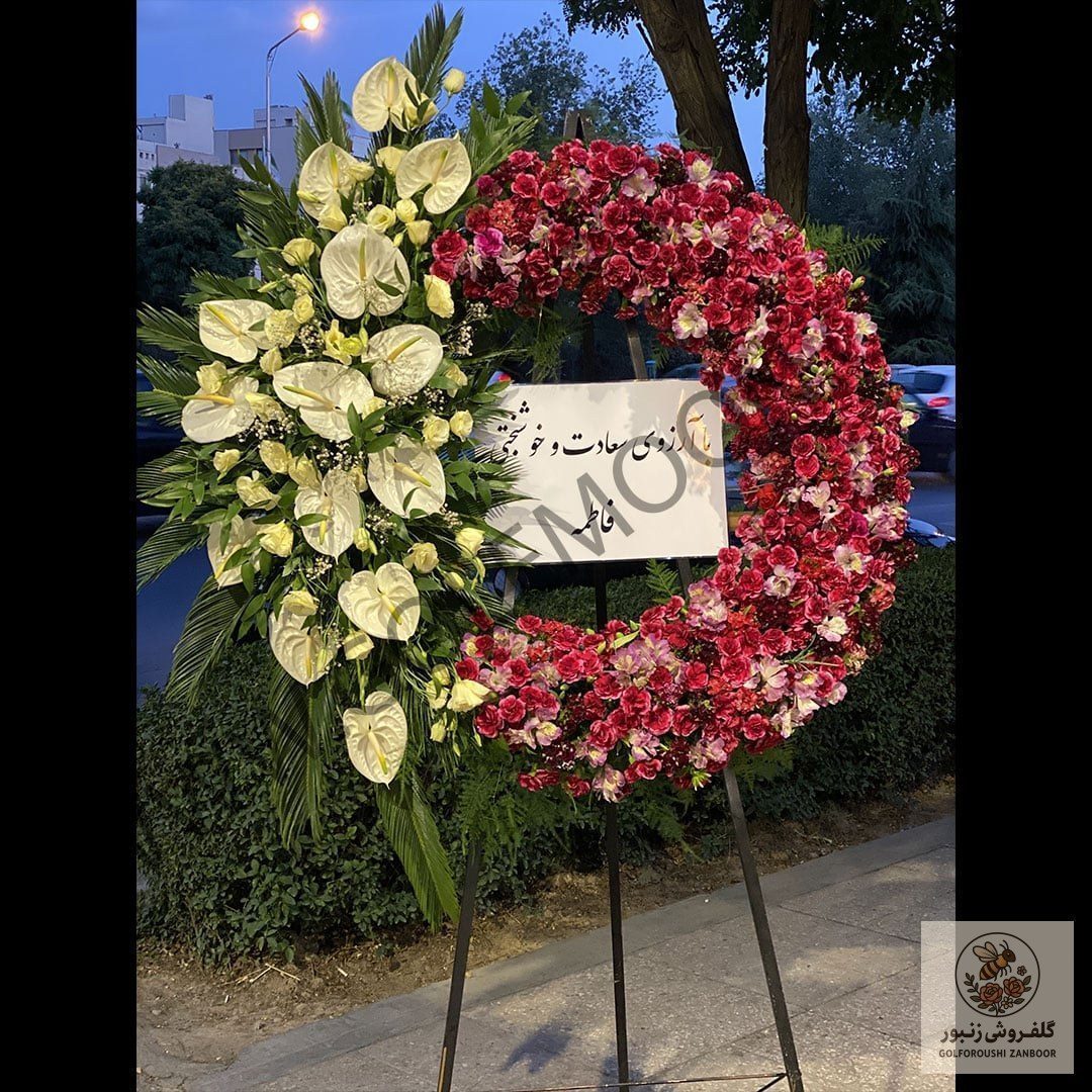 تاج گل آرسام | کد: ZNB-16AM