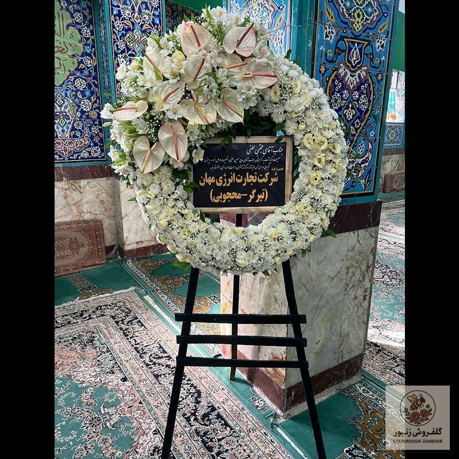 تاج گل آنیا | کد: ZNB-16CS