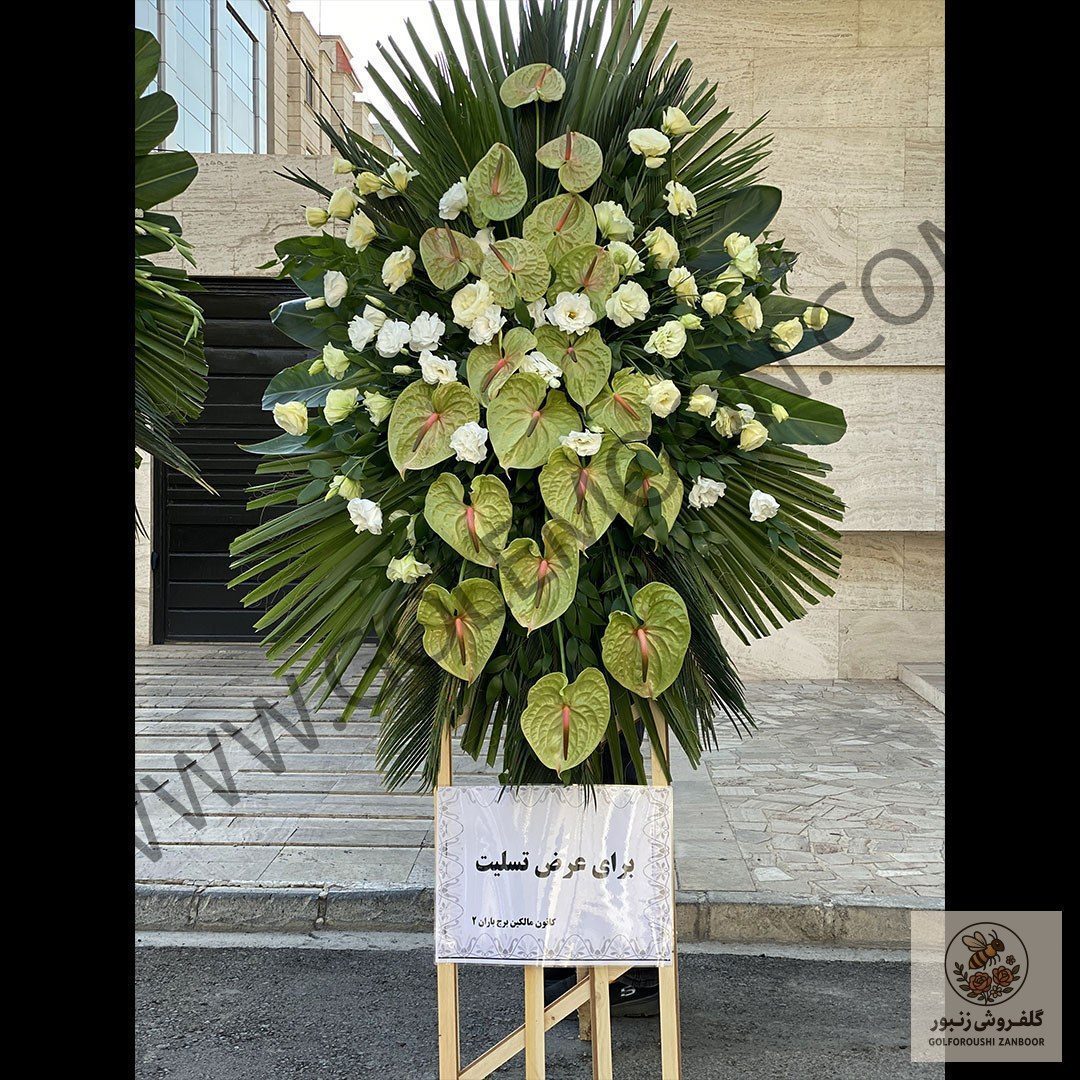 تاج گل راد | کد: ZNB-16CY