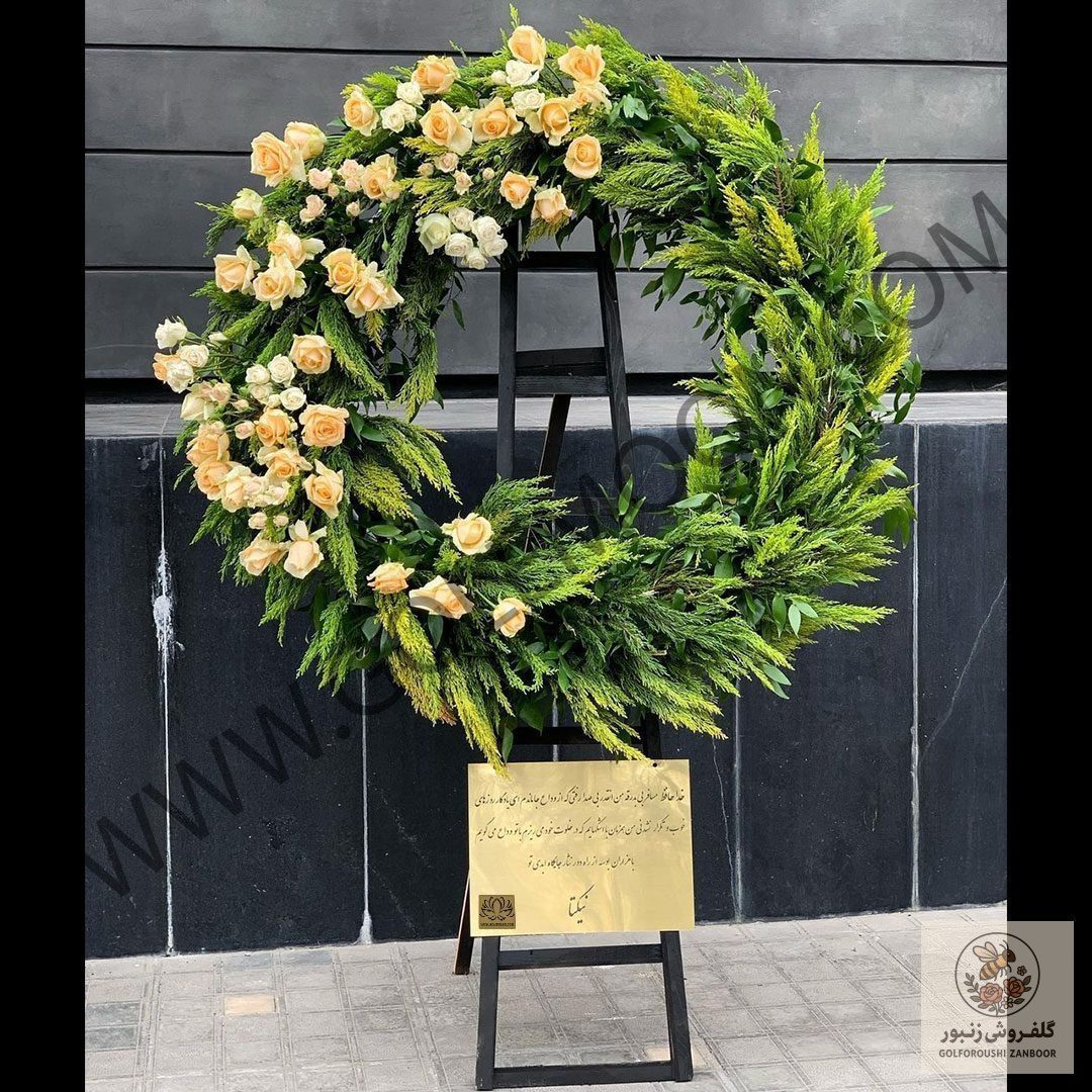 تاج گل یادگار | کد: ZNB-16FT