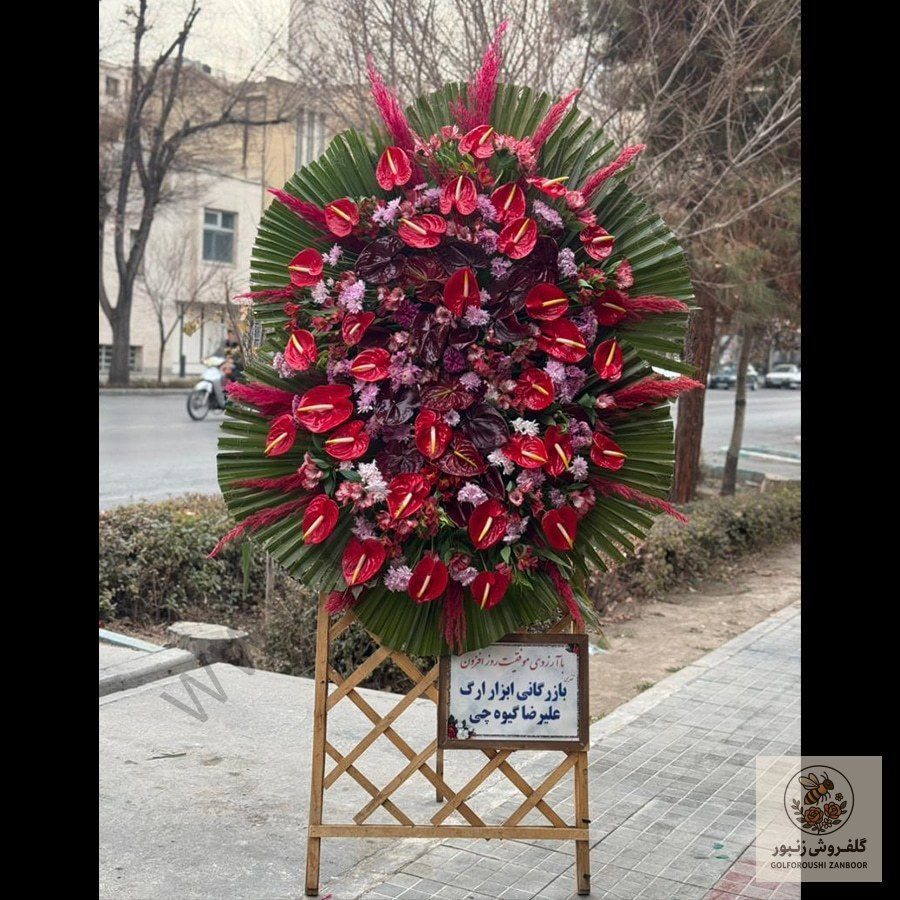 تاج گل شروین | کد: ZNB-16LH