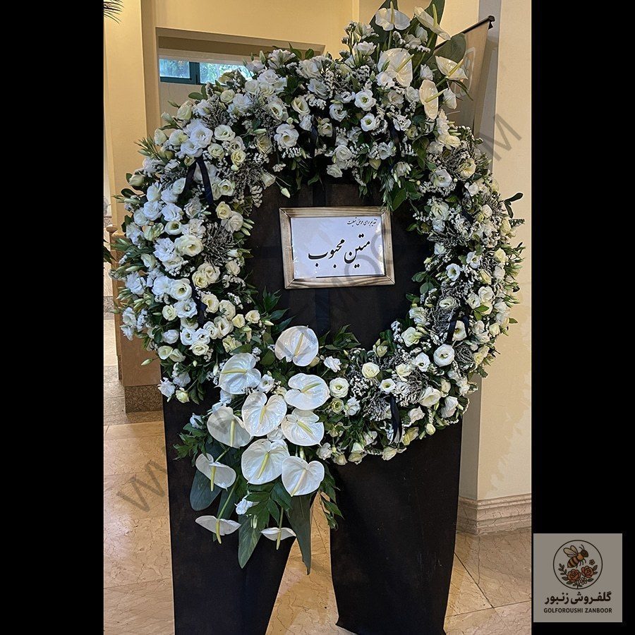 تاج گل لیال | کد: ZNB-16XV