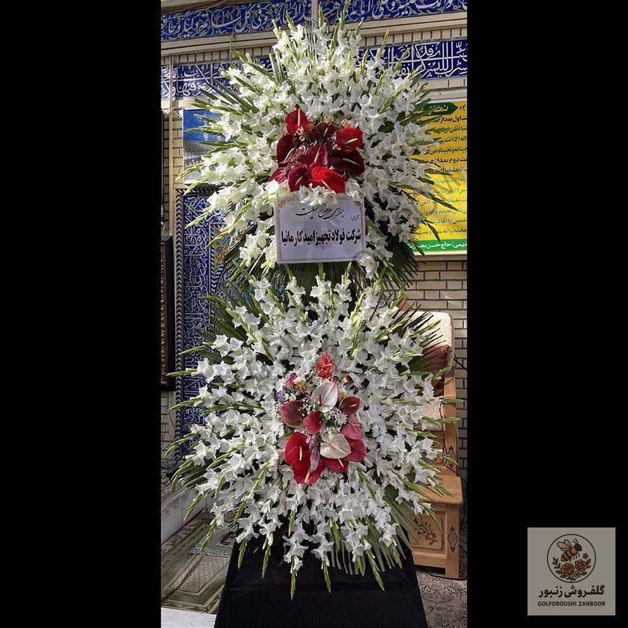 تاج گل سپید | کد: ZNB-16YS