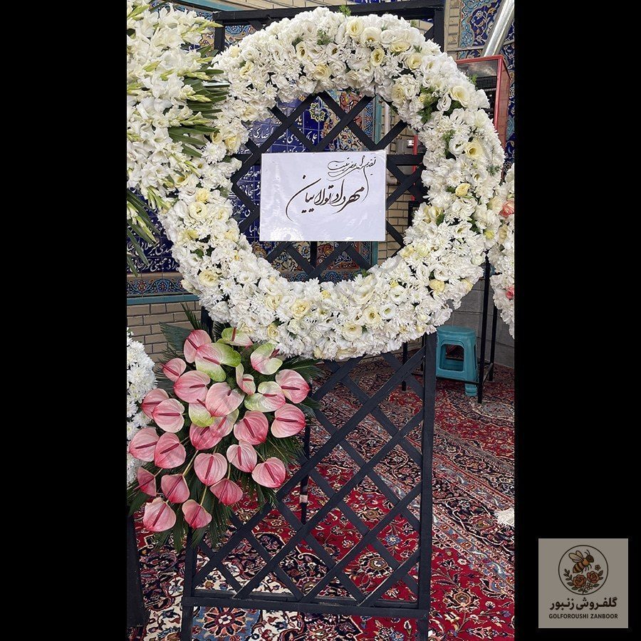 تاج گل ستوده | کد: ZNB-16YY