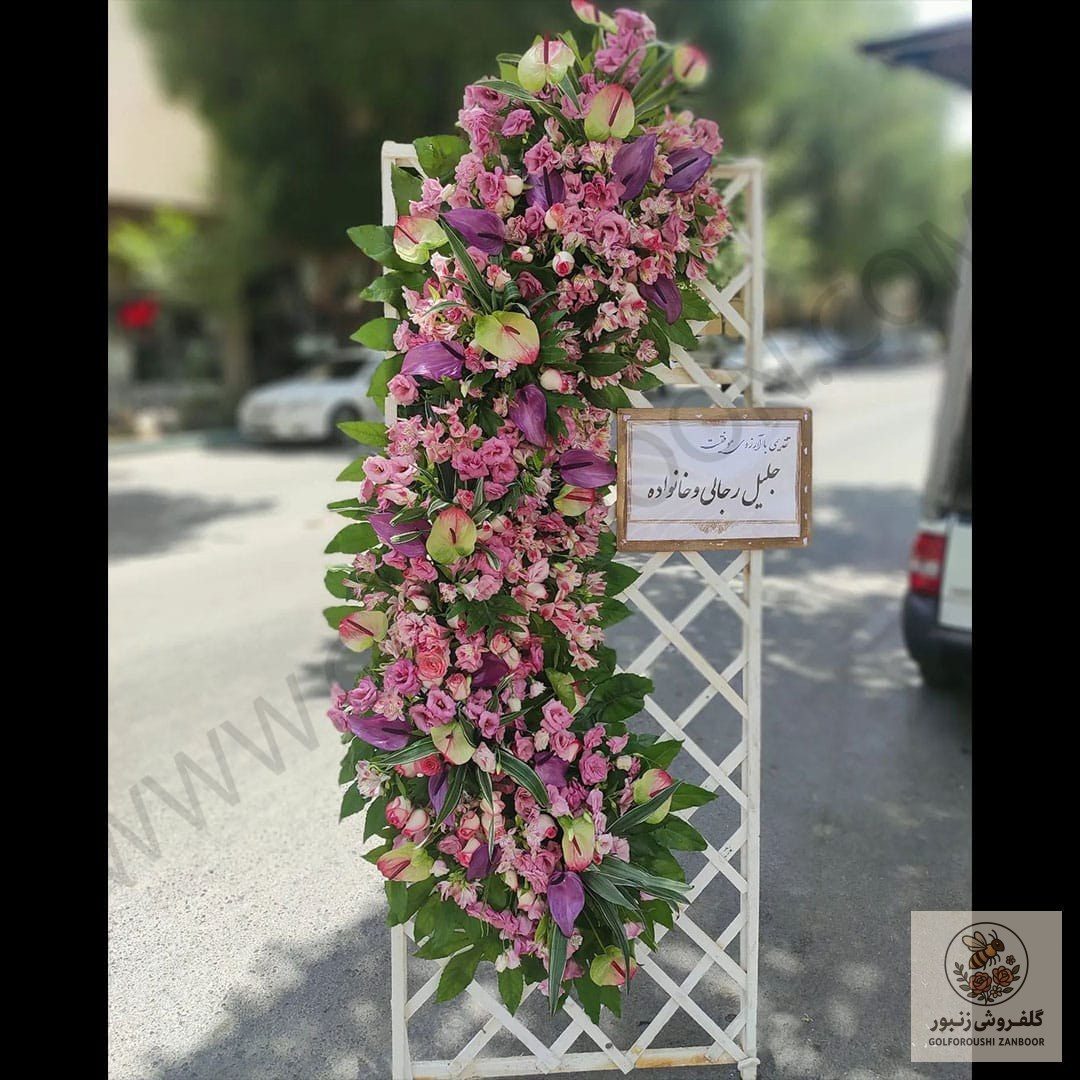 تاج گل اریک | کد: ZNB-1717