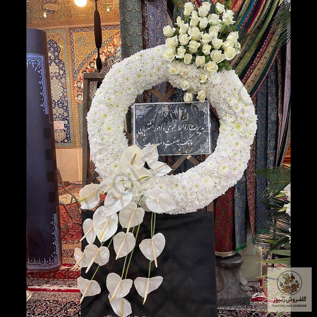 تاج گل آتان | کد: ZNB-171A