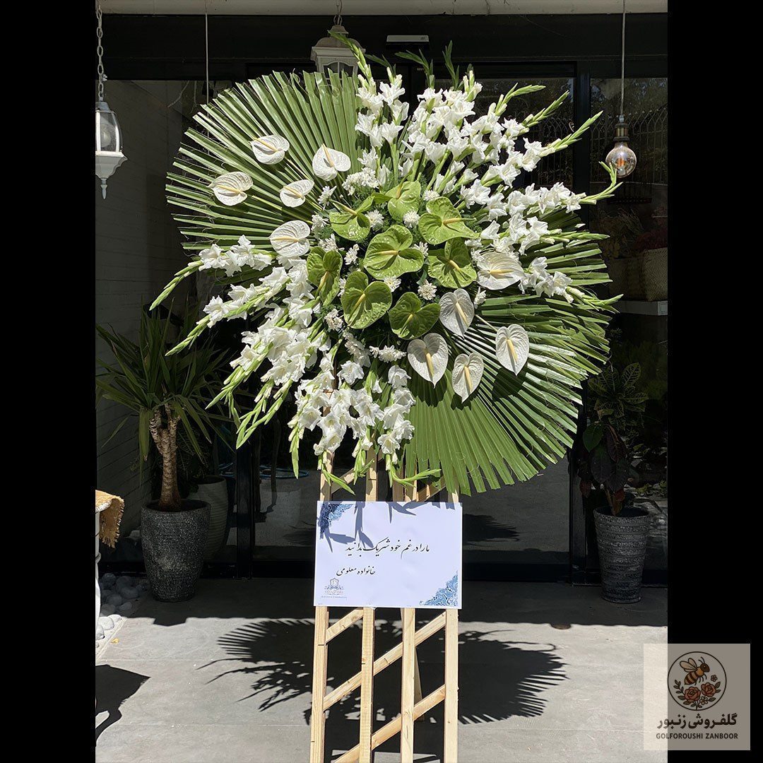 تاج گل آسمانی | کد: ZNB-175S