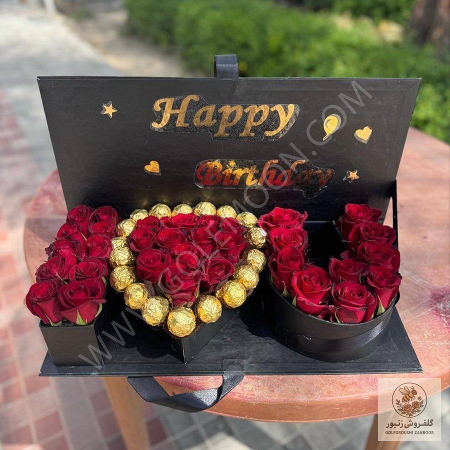 باکس گل پارمیس | کد: ZNB-17AV