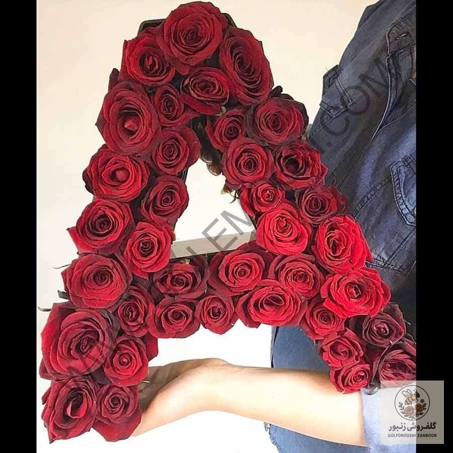 باکس گل ساریناز | کد: ZNB-19GW